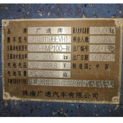 Guangtong xe buýt điện sử dụng 46 chỗ ngồi xe buýt du lịch sử dụng sản xuất vào tháng 12 năm 2017