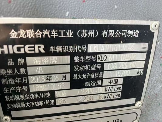 HIGHER 48 chỗ ngồi xe buýt du lịch đã sử dụng sản xuất vào tháng 9 năm 2018 11120 × 2550 × 3595mm