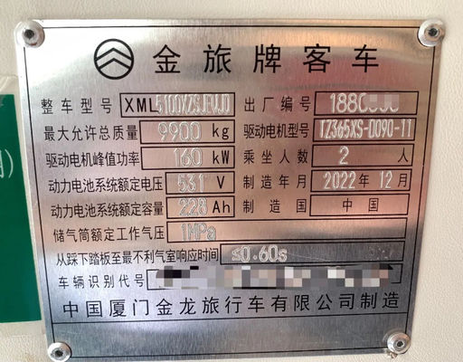 Golden Dragon xe buýt mini hai chỗ được sản xuất vào tháng 1 năm 2023